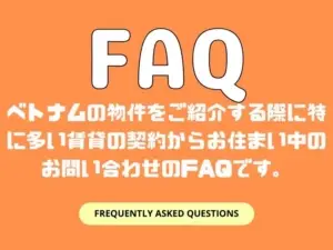 FAQ