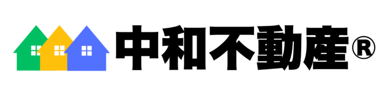 Logo with three colorful houses (green, yellow, blue) beside the Japanese text 中和不動産 and a registered trademark symbol.