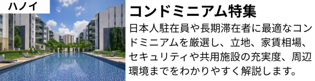 Modern condo complex with a long blue pool between buildings under a sunny sky and greenery nearby.